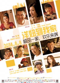 果哥在线